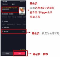 设计请就位！设计“狮”王来了！