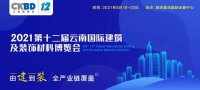 2021云南建博会 | 铁威门业—外修于形，内敛于芯，德式至臻装甲护卫门！