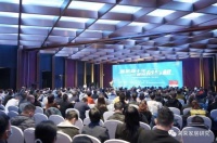 “中国整装生态链趋势大会2020巡回论坛”成都站圆满落幕