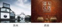 欧普照明携手祝融奖呈现“第五季寻迹之旅”圆满收官，京城胜迹从心发现