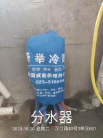 2020季《中国暖通人》第15期：巫笛