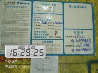 2020季《中国暖通人》第15期：巫笛