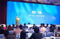 AI家居首场整装落地论坛活动成都首秀—中国整装生态链趋势论坛在成都顺利召开