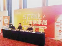 AI家居首场整装落地论坛活动成都首秀—中国整装生态链趋势论坛在成都顺利召开