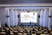 【领绣·菁华】凝心聚力，赋能前行 | 领绣菁华2020导购培训会圆满落幕