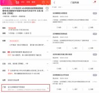 京东发布Q3财报 时尚居家业务立足服务推动消费升级