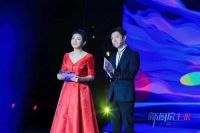 火星人十周年庆典网络直播招商会圆满成功