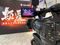 火星人第四届直播招商会大获成功