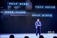 TCL闫强：用产品让用户满意