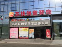 聚焦：北京苏技创意建筑装饰工程有限公司全面采用中国质量万里行三方制式合同