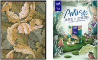 Tempo得宝联名V&A博物馆打造顶级品位 释放古典浪漫
