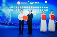 99%，97885小时！牛墨科技地暖产品成功创造两项世界纪录