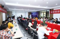 邦克不锈钢厨柜签约高铁，联手设计大咖共谋未来