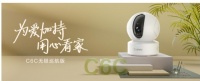 萤石C6C无极巡航版摄像机 全高清300万像素 真实更出彩