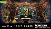 立邦携手爱奇艺《登场了！敦煌》探索古城采集“千年网红色”