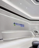 T1D时象设计丨上海冠昊生命体验中心企业展台