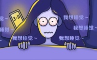 CBD家居：3亿人的幸福 在于睡个好觉