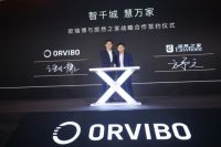 提速渠道布局 欧瑞博与地产家居龙头达成“智千城 慧万家”战略合作