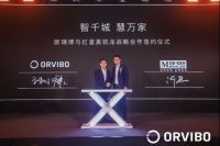 提速渠道布局 欧瑞博与地产家居龙头达成“智千城 慧万家”战略合作