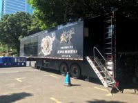 ESS T12X大型线阵演出音响助力《梦幻西游》