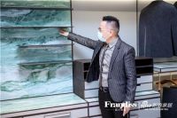 Frandiss助力设计师家居产业游&来粤之夜圆满落幕