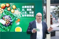 宜家植物蛋白肉丸正式上市 气候足迹仅为传统肉丸的4%