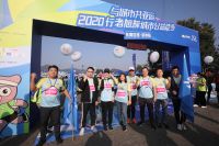 Roca 赞助2020 行者旭辉城市徒步，引领健康潮流