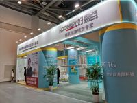 获浙江省点赞!好易点双十一实现线上线下全渠道联动