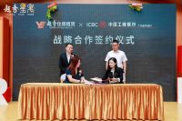 为住房租赁行业注入正能量,越秀星寓开启2.0时代!