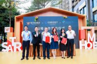 为住房租赁行业注入正能量,越秀星寓开启2.0时代!