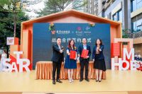 为住房租赁行业注入正能量,越秀星寓开启2.0时代!