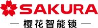 2021云南建博会 | 樱花智能锁：中国智能锁行业领军品牌，轻松锁定，美好生活！