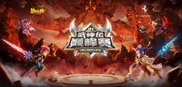 ESS T12X大型线阵演出音响助力《梦幻西游》