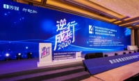 HCSC大会|大金空调荣获“技术产品创新示范奖”