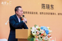 为住房租赁行业注入正能量,越秀星寓开启2.0时代!