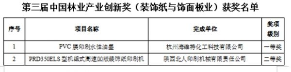 微信图片_20201121182613.jpg