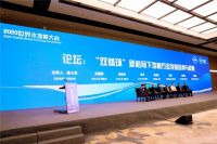 圣象荣获中国地板国家品牌，创领绿色人居生活空间