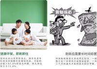 刷新服务大PK,选北疆即刷即住服务的5大理由