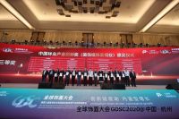 第三届中国林业产业创新奖（装饰纸与饰面板业）举行颁奖典礼