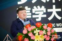 木作美学大师汇沧州站圆满举行！高志强解析空间情绪设计