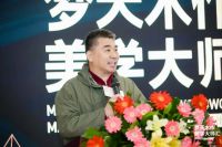 木作美学大师汇沧州站圆满举行！高志强解析空间情绪设计