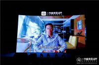 「数据+内容」驱动家居新时代，2021年家居生活及消费趋势报告跨界发布！