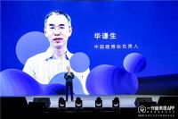 「数据+内容」驱动家居新时代，2021年家居生活及消费趋势报告跨界发布！