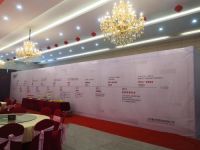 新浪直播|鑫迪木门秋季招商财富峰会暨4.0智能制造产业园品鉴会