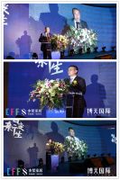 “智变·新生”第六届中国家居经销商发展趋势论坛圆满结束！