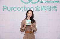 洗脸巾也是一道风景线 全棉时代推出旅行系列，温暖！