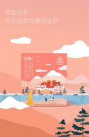 洗脸巾也是一道风景线 全棉时代推出旅行系列，温暖！