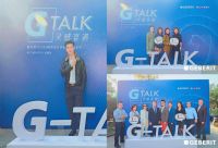 Geberit瑞士吉博力「G-TALK灵感宴遇」第十一站| 万里桥畔，邂逅生活美学与设计色...