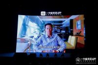 360度无死角剖析家居，一兜糖家居发布2021家居生活及消费趋势报告