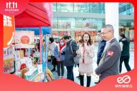 建设九江电商产业园 打造数字经济发展新高地